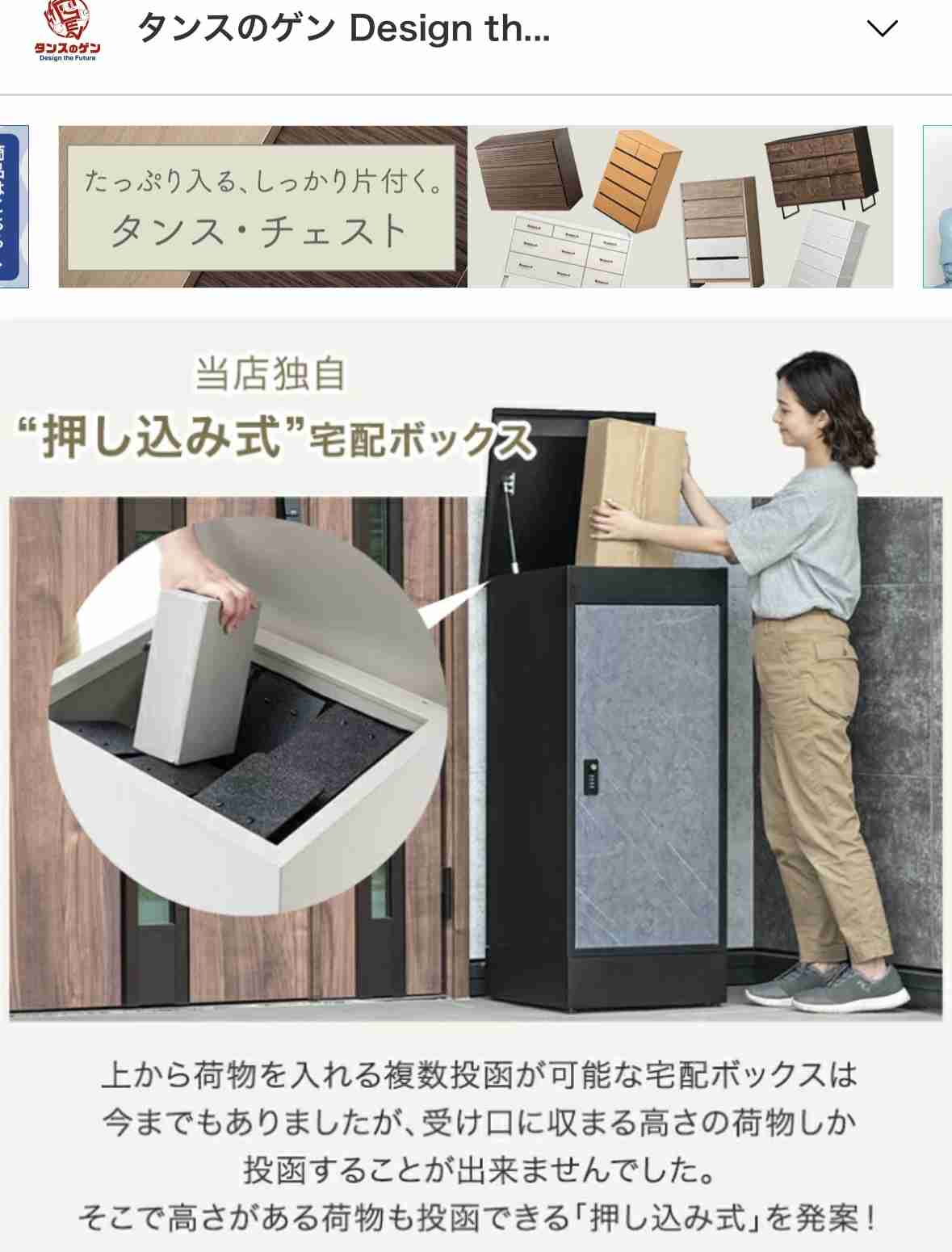 おすすめの宅配ボックス教えて!