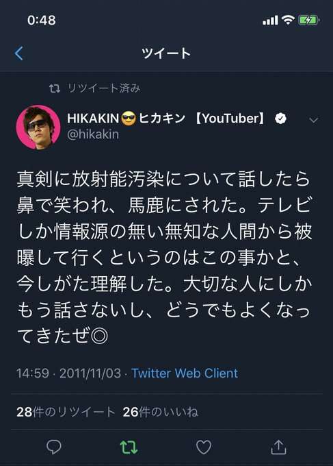 ヒカキン、マイクラ動画が酷似していた件を謝罪　解決後、相手も呼びかけ「誹謗中傷をやめて」