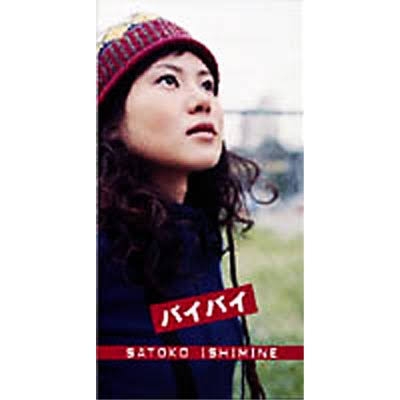 私だけの隠れた名曲