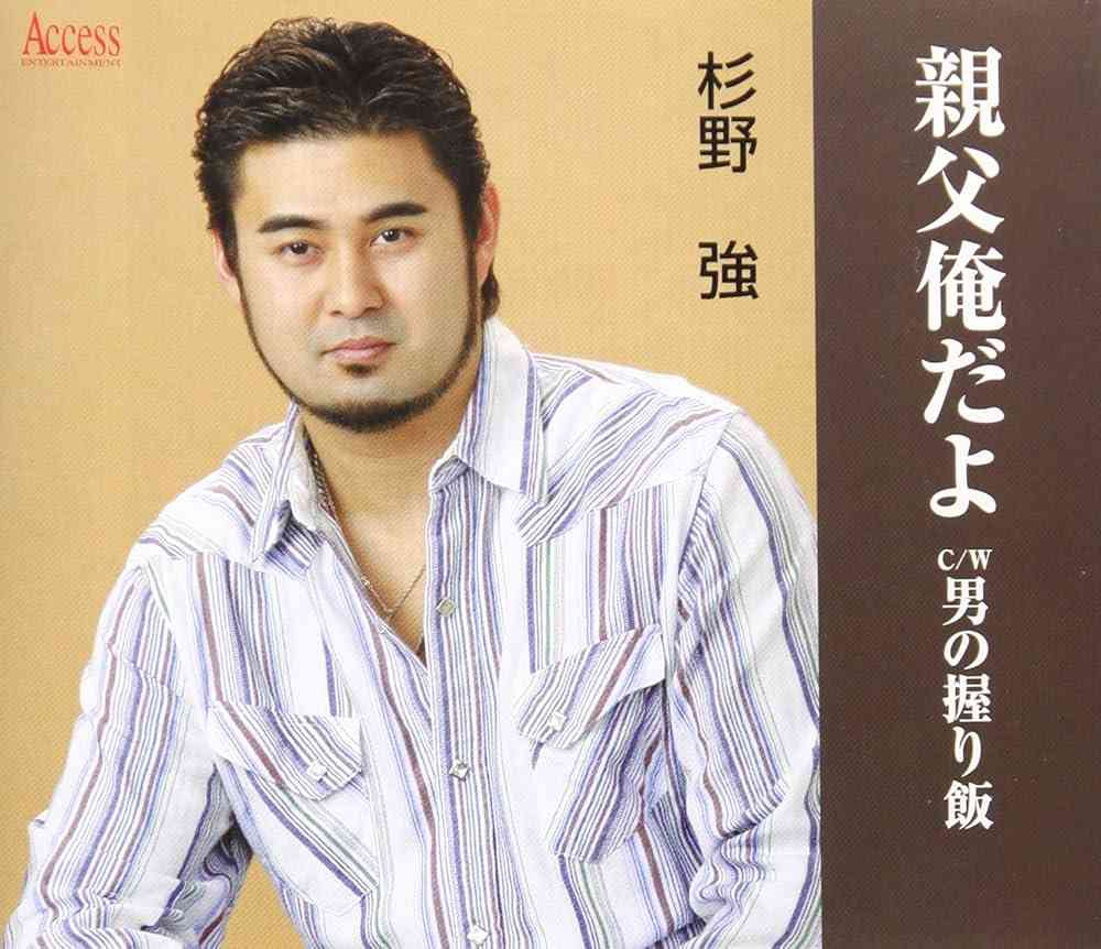 私だけの隠れた名曲