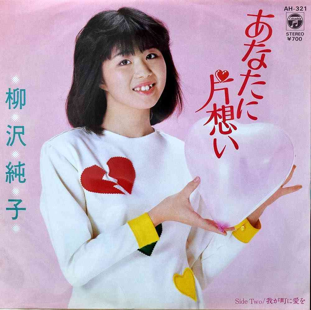 私だけの隠れた名曲