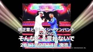 私だけの隠れた名曲