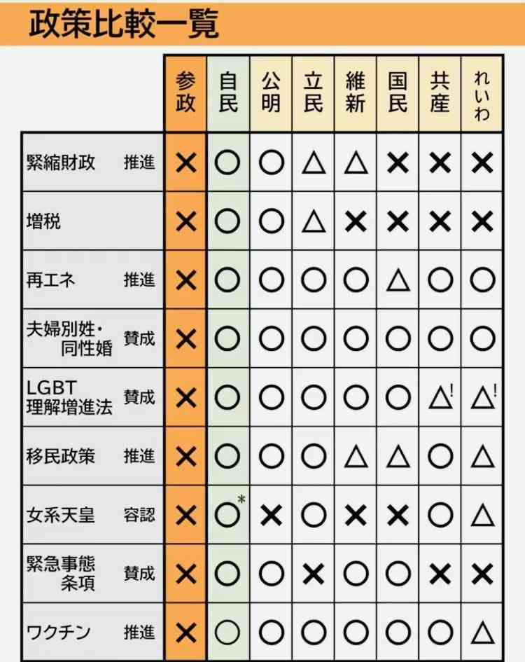 〈“変態教員グループ”事件〉生徒のリコーダーに体液を混入させた小学校教師は保釈後泣きながら「承認欲求を満たしたかった」少林寺拳法仲間は「プライベートは謎」「翼をくださいをMDで…」