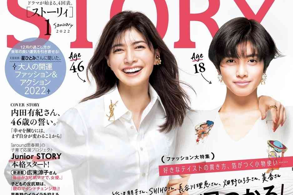 40～50代女性が「なりたい“顔”同世代女優」ランキング、綾瀬はるかを抑えた「衰えを感じない」美女は