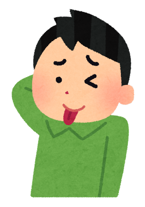 カフェのお茶代は出すから、次の食事代は出してね！と言う男性