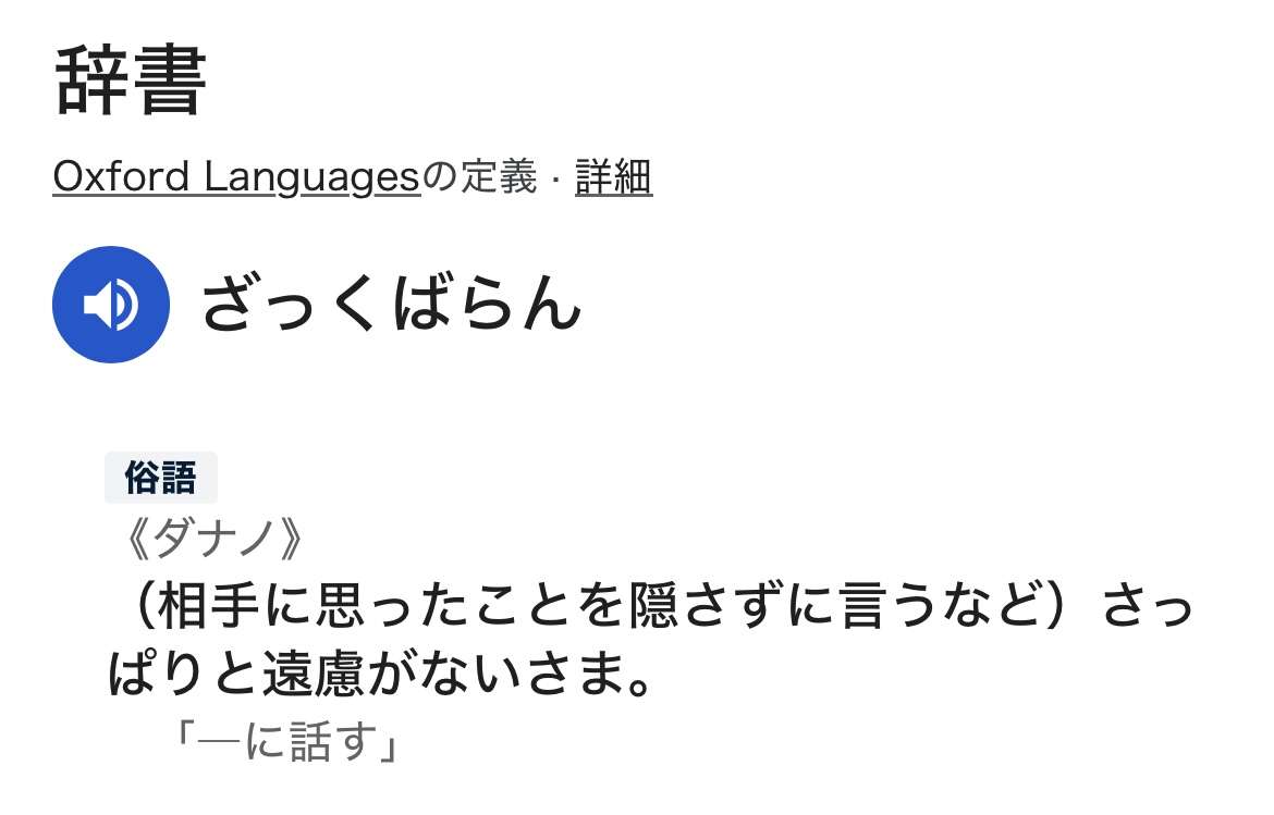 カフェのお茶代は出すから、次の食事代は出してね！と言う男性