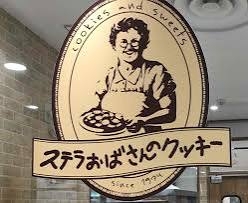 「メリーは“嵐は娘が育てた”とは絶対に認めなかった」 藤島ジュリー景子が初告白する母・メリー喜多川との“歪な関係” 「私と元夫に探偵がつけられたことも」