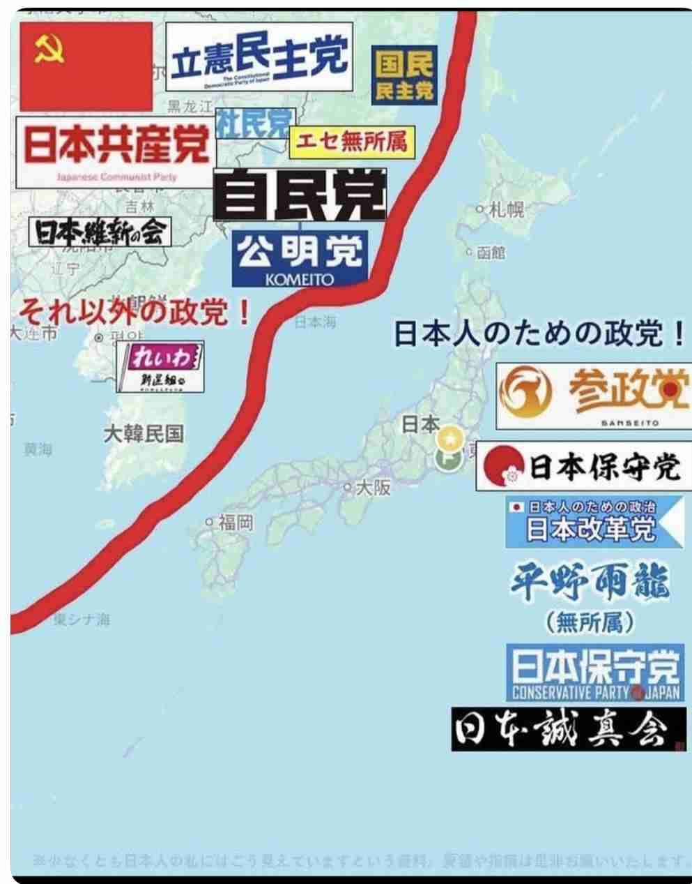 政党のYouTube再生回数は自民が1位、広告配信も影響か　コメント数は参政がリード