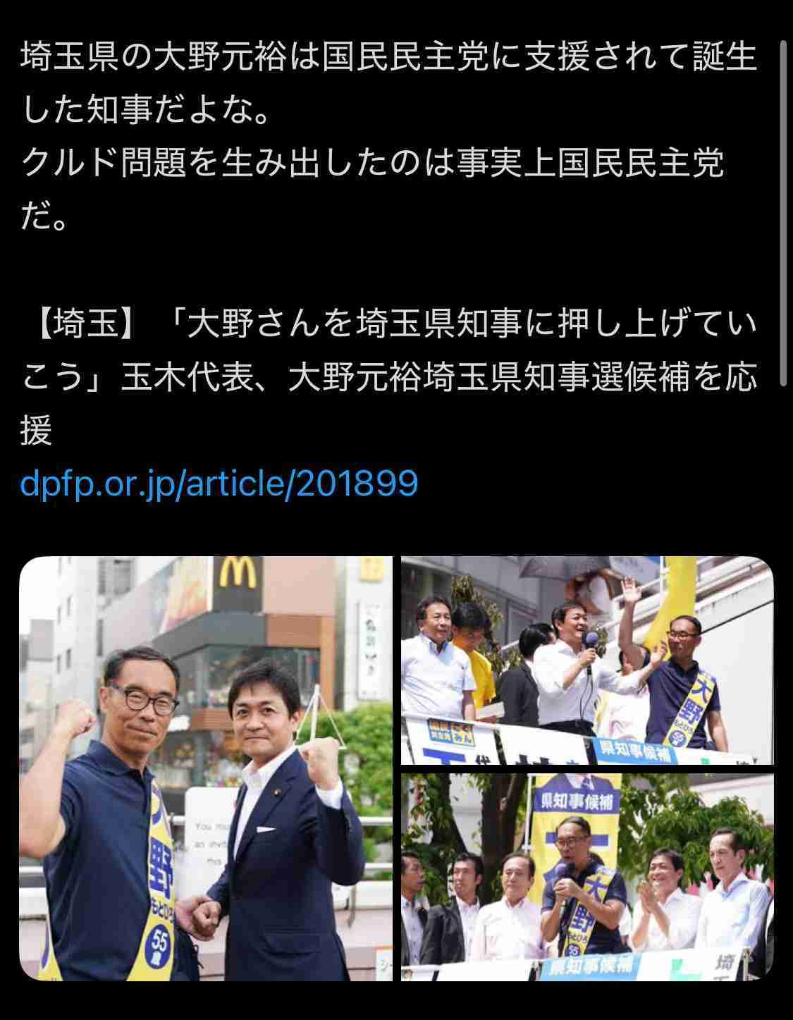 政党のYouTube再生回数は自民が1位、広告配信も影響か　コメント数は参政がリード
