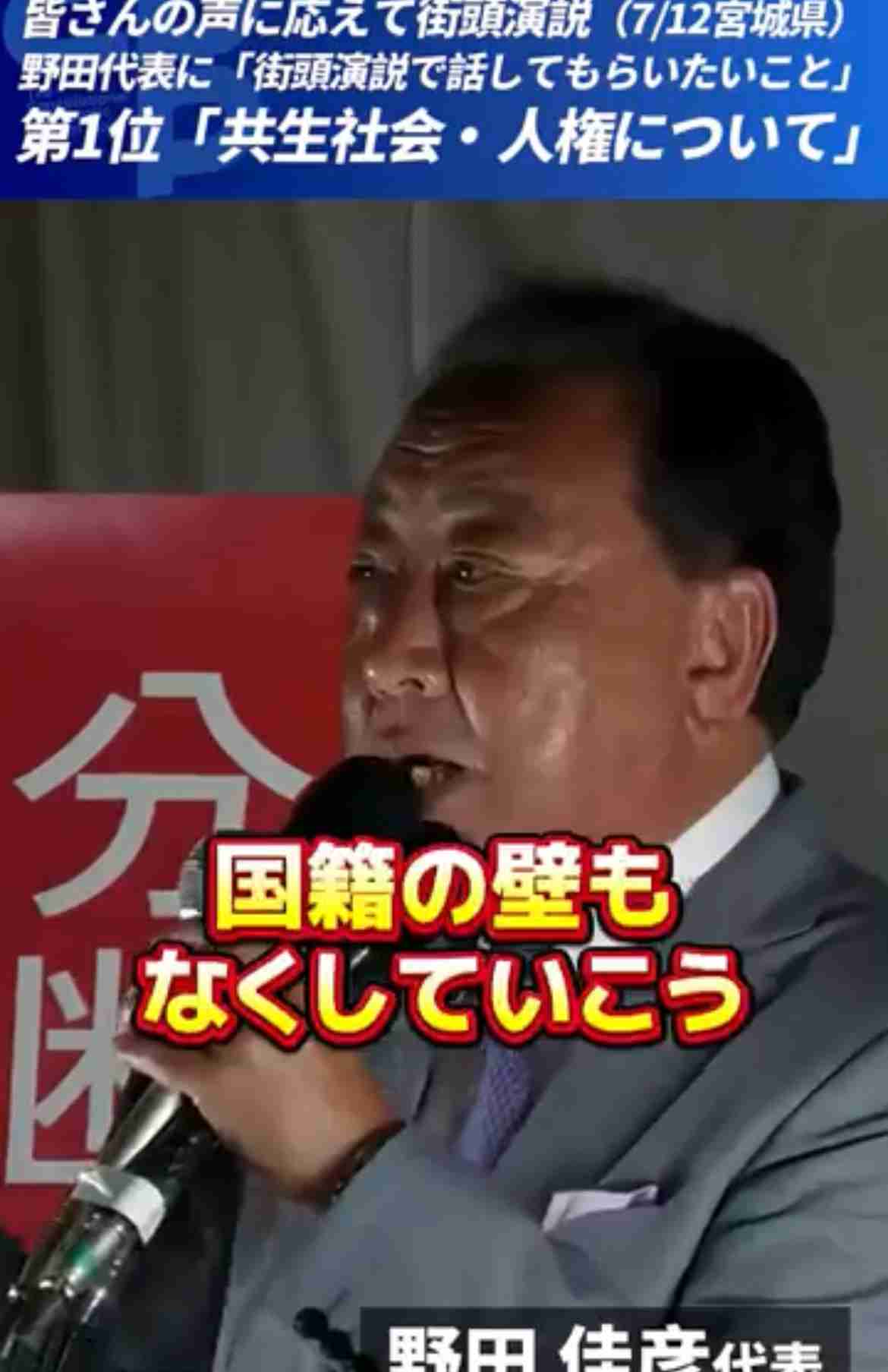 政党のYouTube再生回数は自民が1位、広告配信も影響か　コメント数は参政がリード