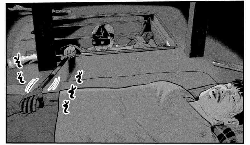 有吉弘行、最近のマンガ“文字数多すぎ”問題「老眼で読むのしんどくなってさ…」