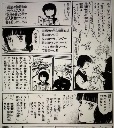 有吉弘行、最近のマンガ“文字数多すぎ”問題「老眼で読むのしんどくなってさ…」