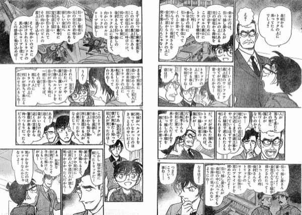 有吉弘行、最近のマンガ“文字数多すぎ”問題「老眼で読むのしんどくなってさ…」