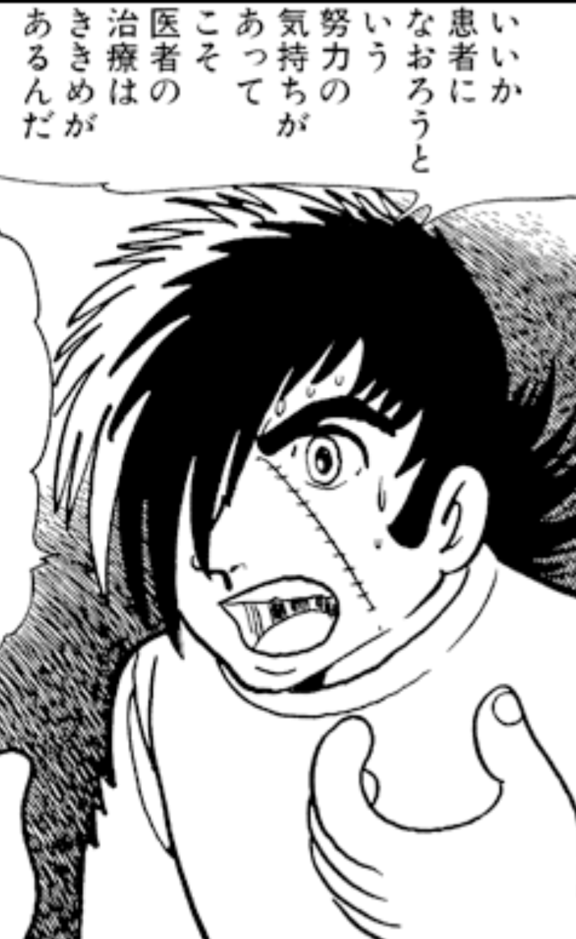 病院に行くか迷う不調を語るトピ Part4