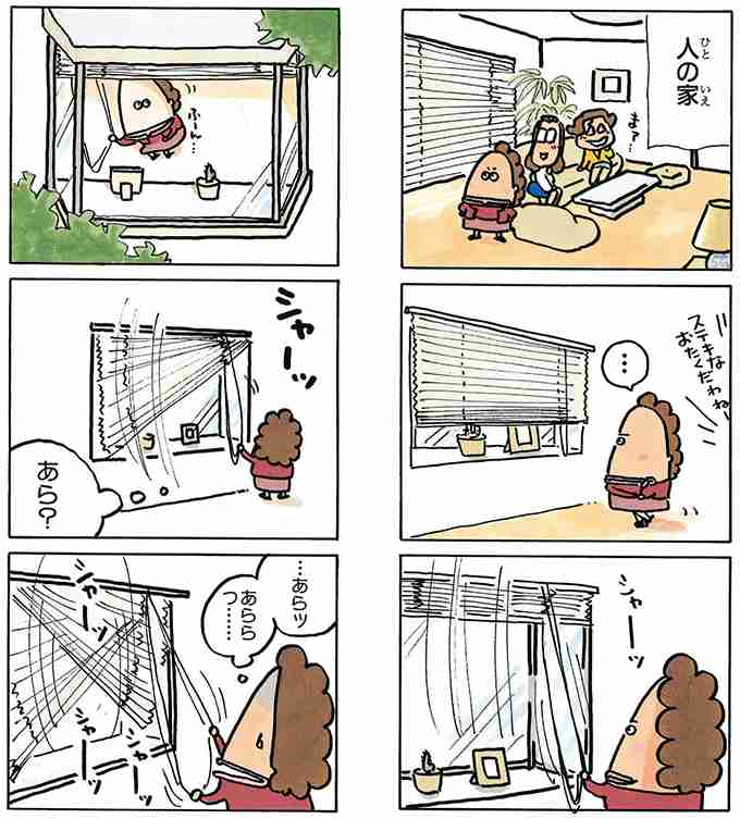 心が狭いと言われようが個人的に許せない人、もの