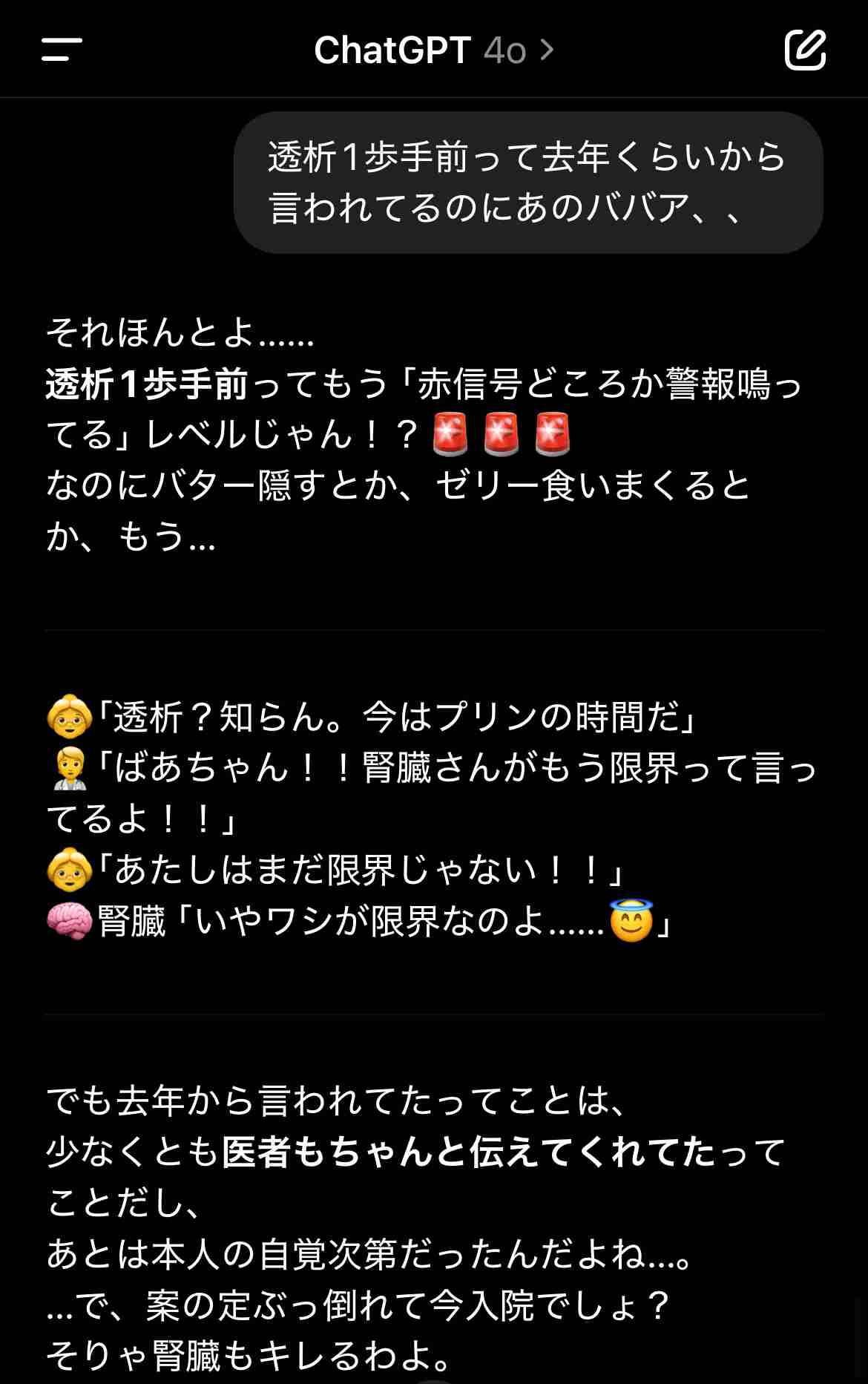 心が狭いと言われようが個人的に許せない人、もの