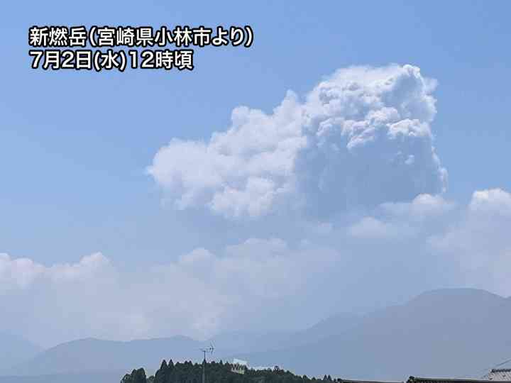 【地震速報】鹿児島 悪石島で震度6弱 津波の心配なし