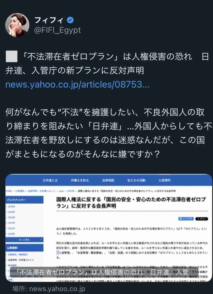 比例最多、北村晴男氏の97万票　自民特定枠は5千票で当選