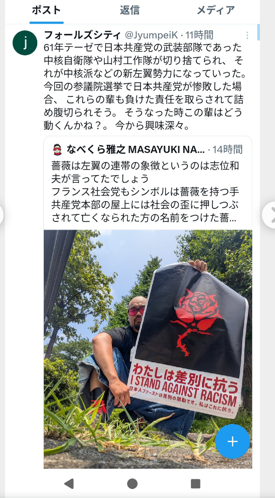 比例最多、北村晴男氏の97万票 自民特定枠は5千票で当選