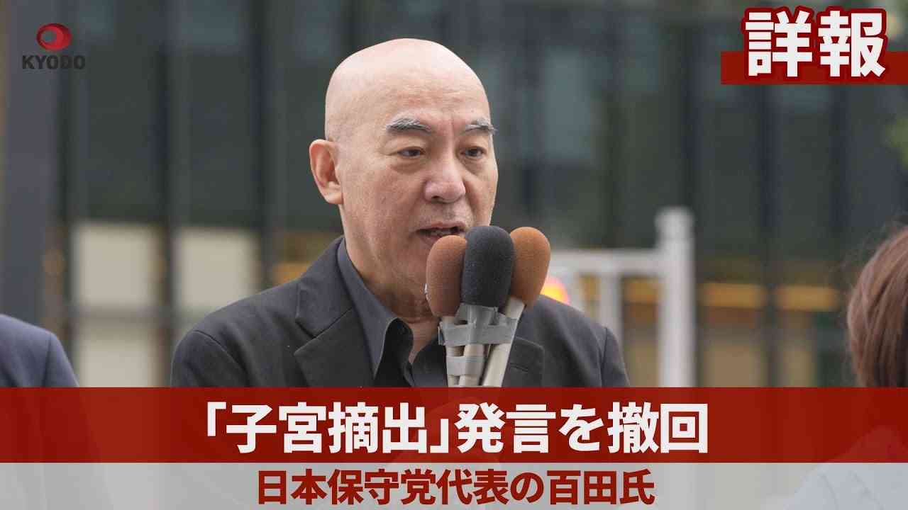 比例最多、北村晴男氏の97万票　自民特定枠は5千票で当選
