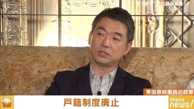 比例最多、北村晴男氏の97万票　自民特定枠は5千票で当選