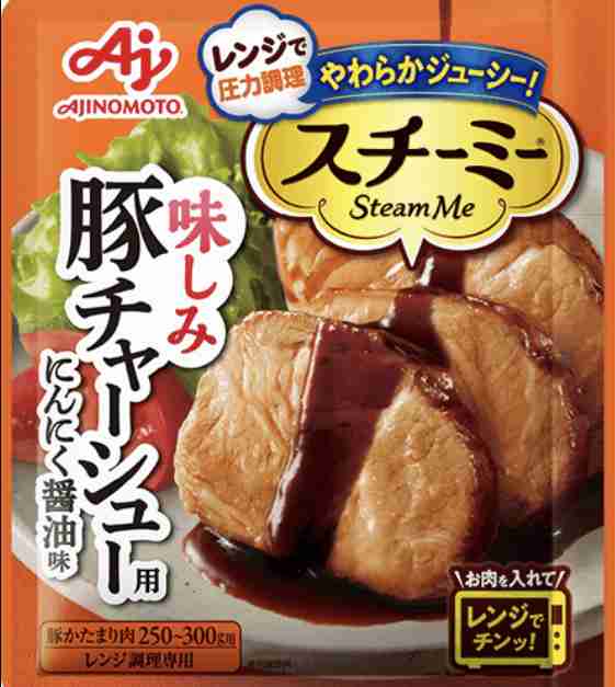 レンジでできる料理のおすすめ
