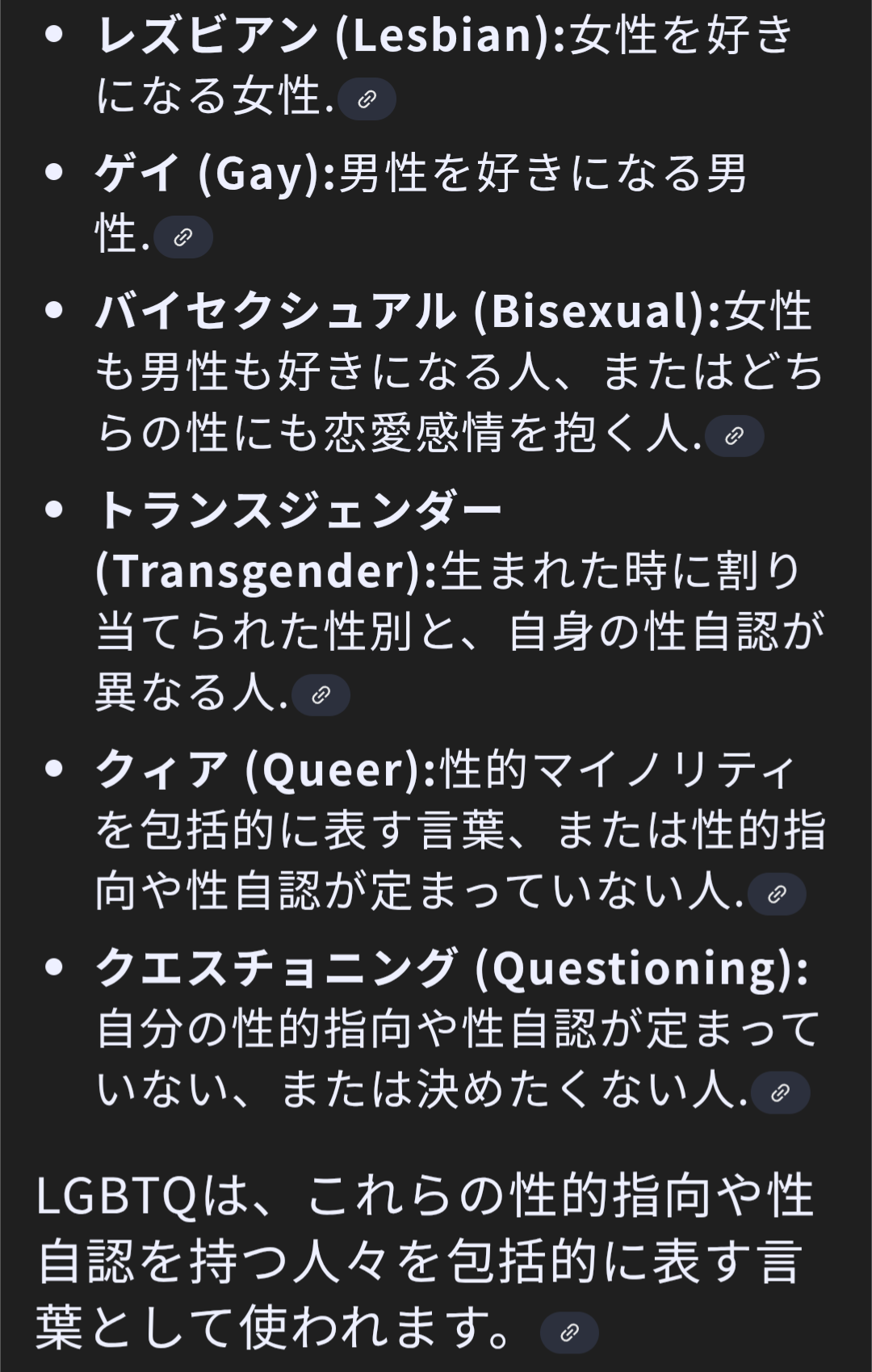 万博の男女共用トイレ定着なるか　LGBTQ配慮、敬遠の声も