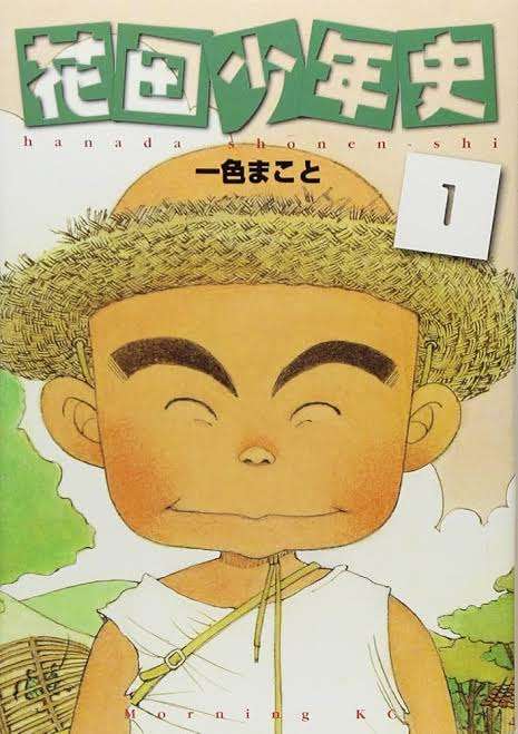 今と昔の小学校の違い