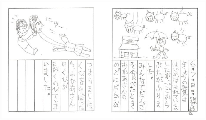 【小学校1年】夏休みの絵日記に苦戦している