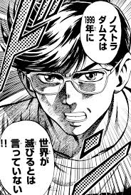 「7月5日に大災害」信じて損した人は”予言者”に「損害賠償請求」できる？　世界的に“うわさ”広まり観光業に影響も