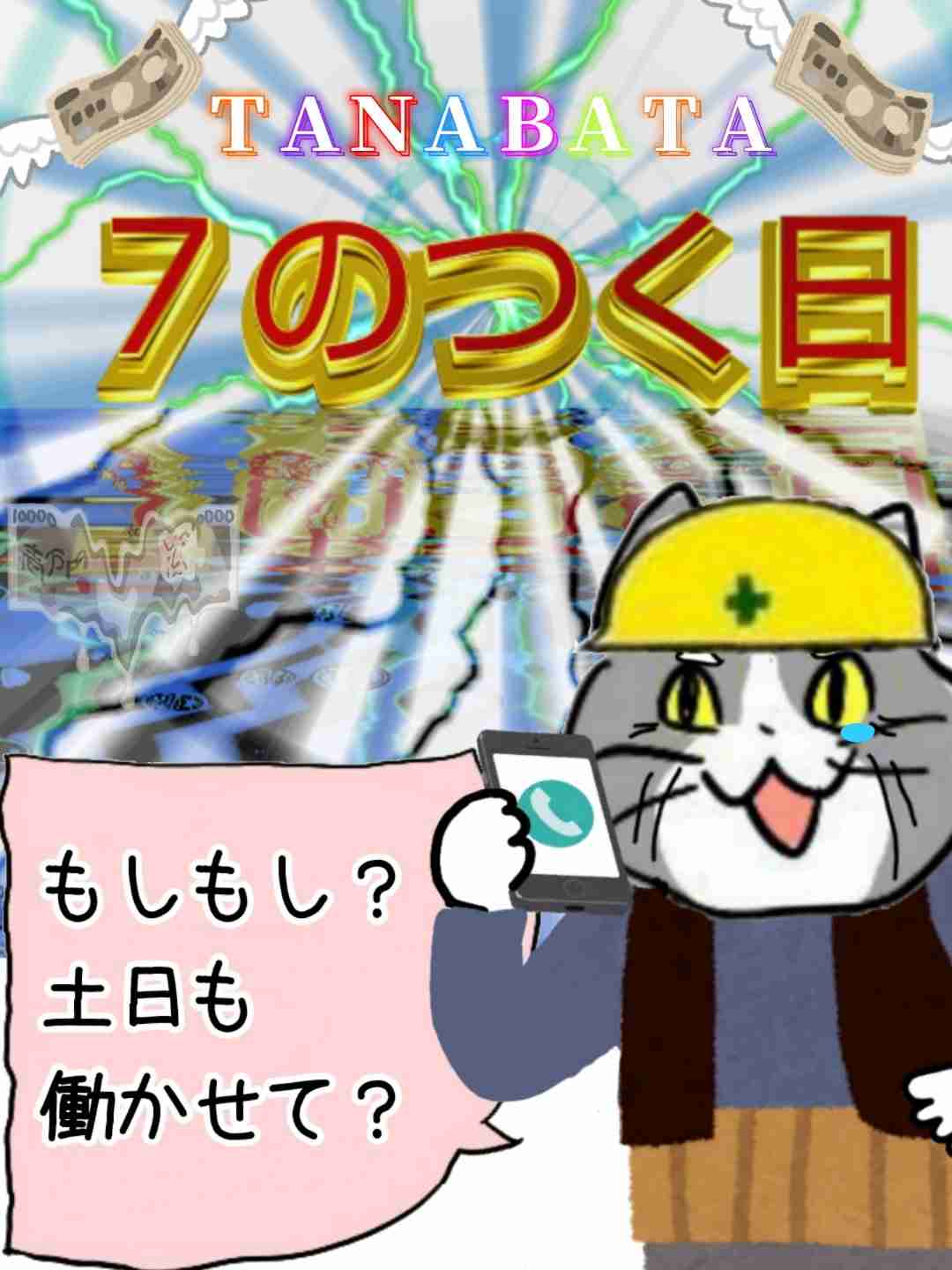 お中元 何を貰いたいですか?