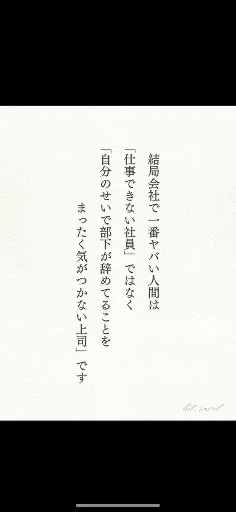経験上こんな男は要注意Part5