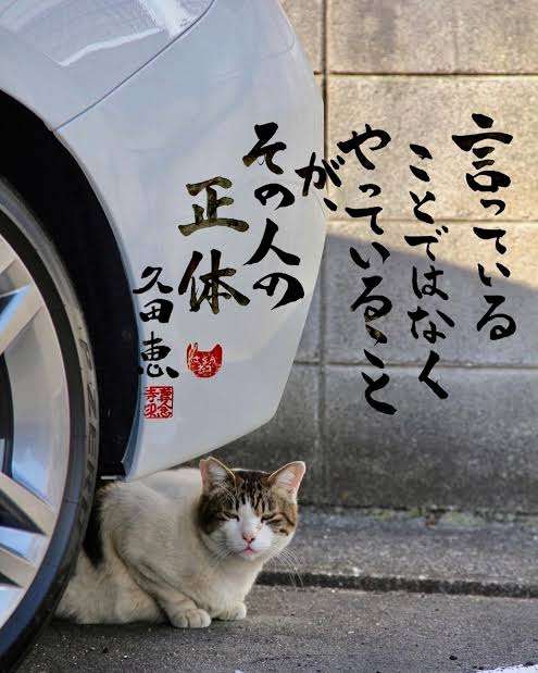 経験上こんな男は要注意Part5