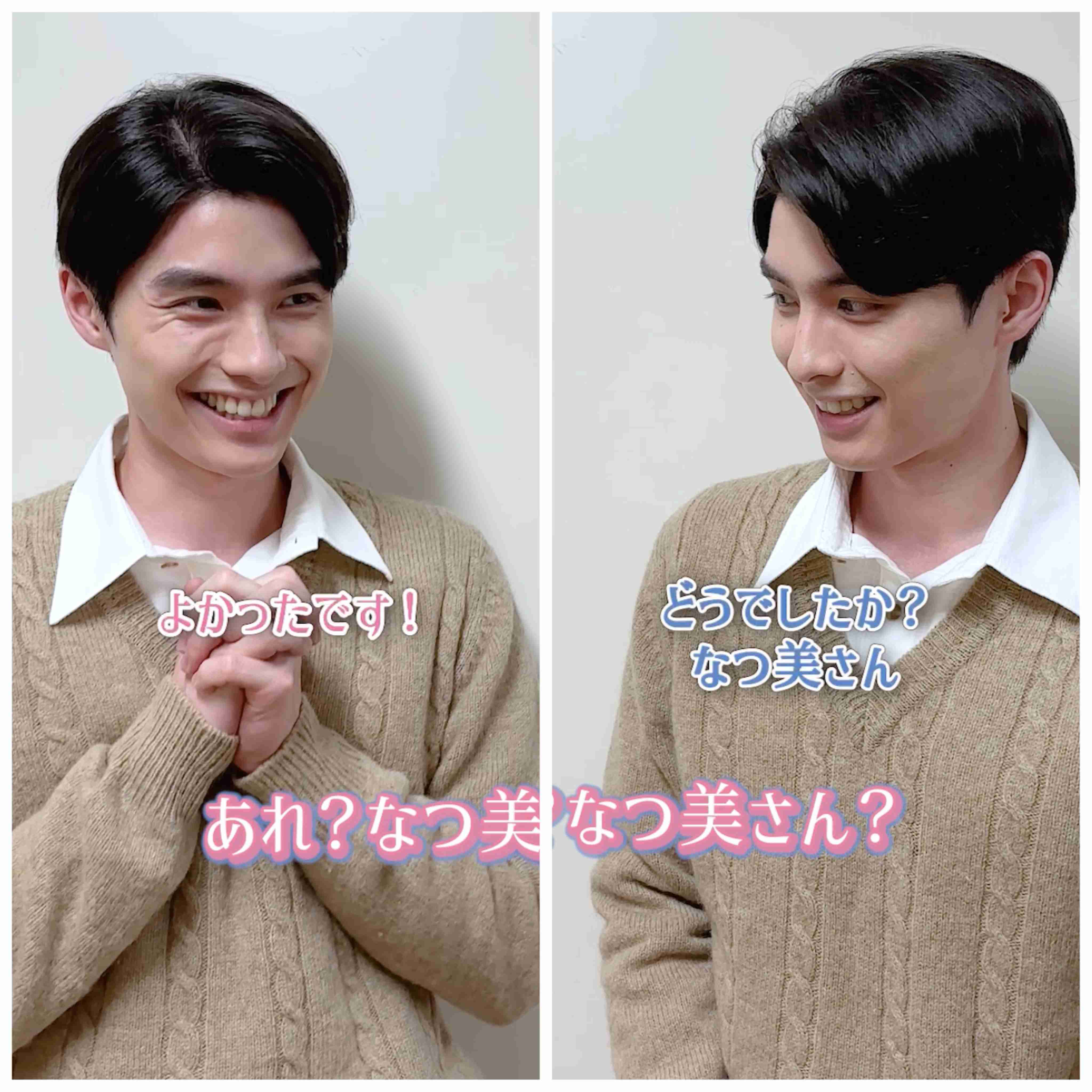 【実況・感想】<木曜劇場>波うららかに、めおと日和 第10話 最終回
