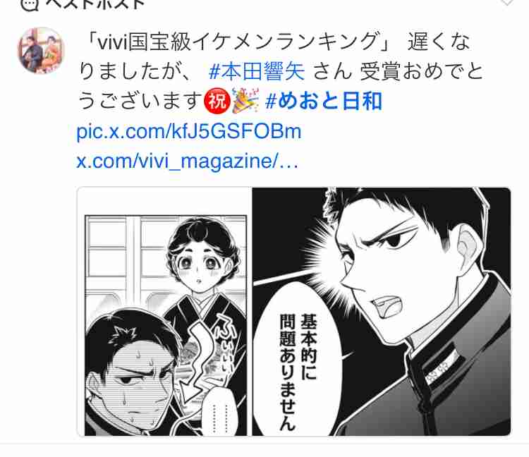【実況・感想】<木曜劇場>波うららかに、めおと日和 第10話 最終回