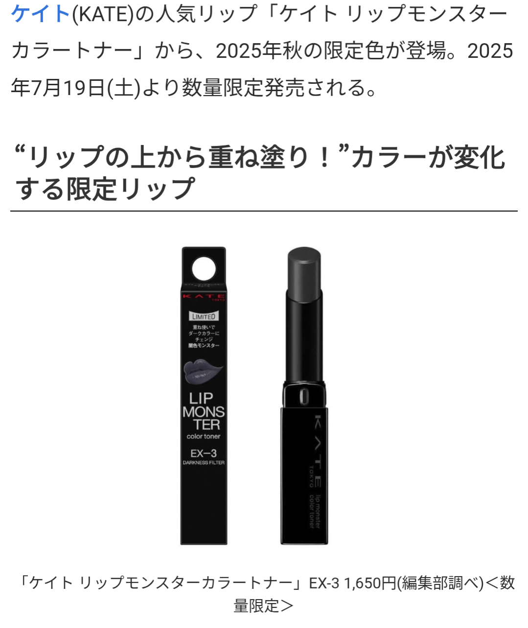 【ブルベ冬】似合うコスメやファッションについて語るトピpart5