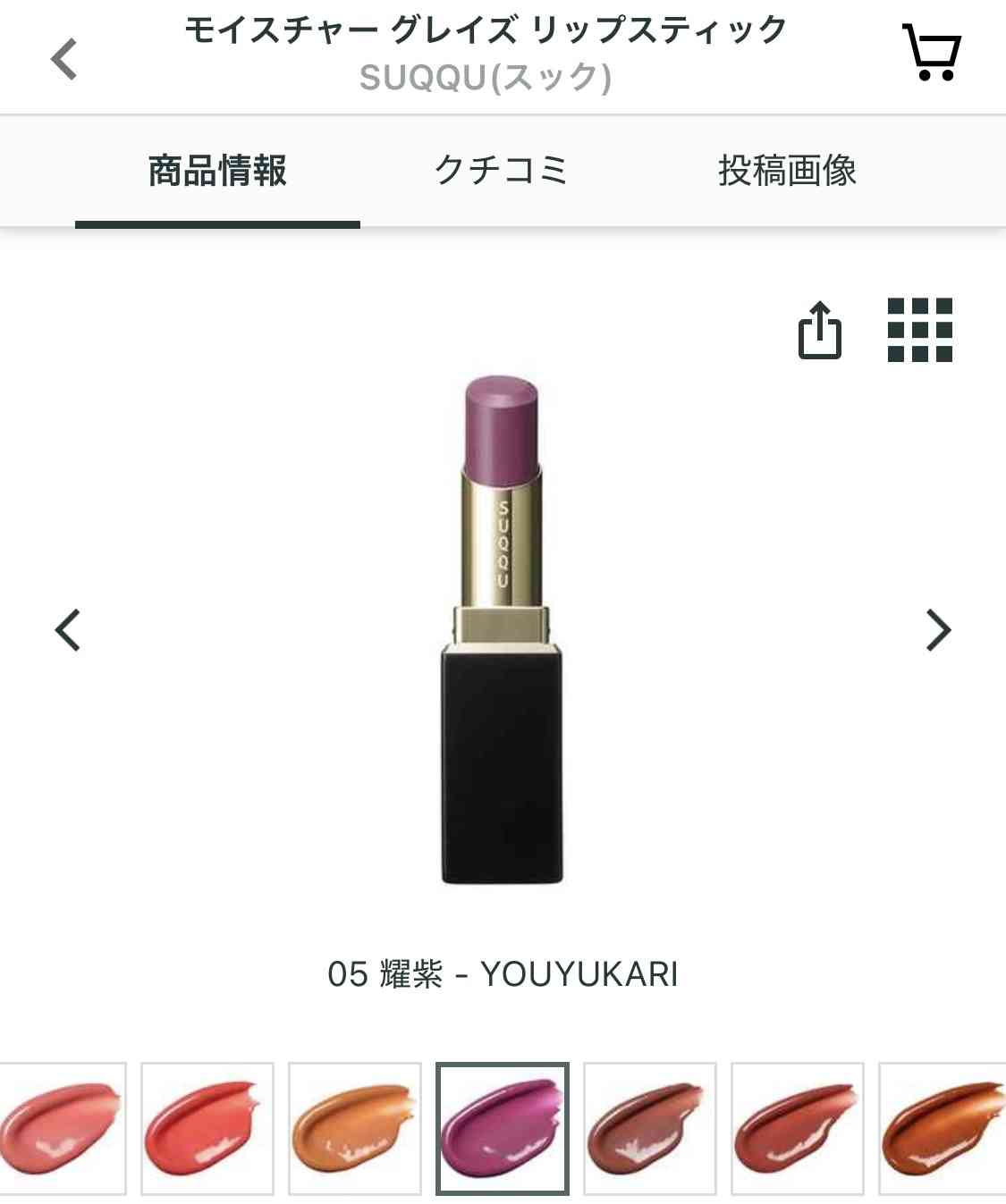 【ブルベ冬】似合うコスメやファッションについて語るトピpart5
