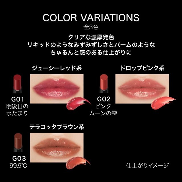 【ブルベ冬】似合うコスメやファッションについて語るトピpart5