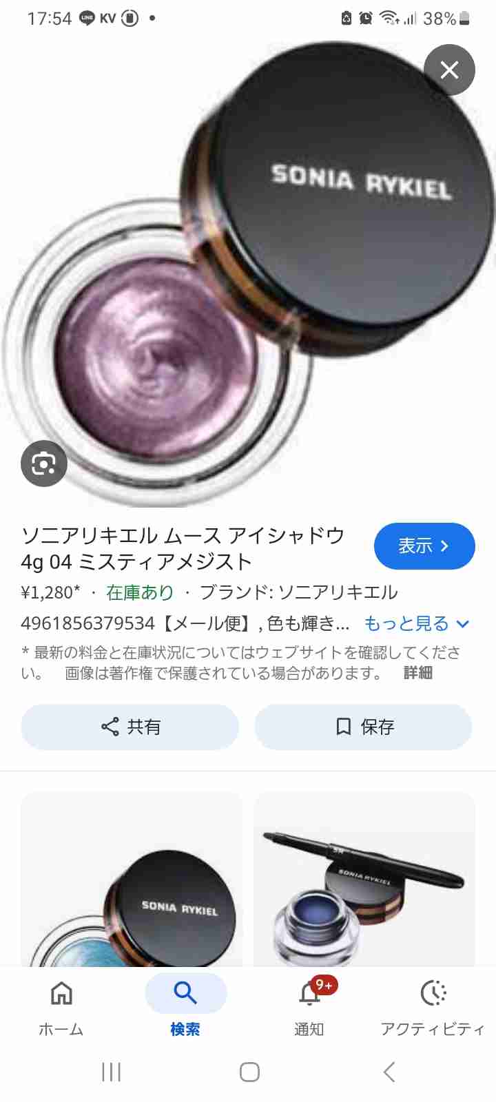 【ブルベ冬】似合うコスメやファッションについて語るトピpart5