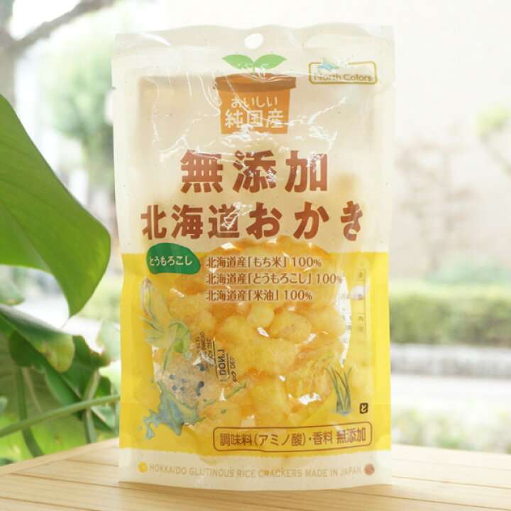 最近スーパー＆コンビニで見つけたおすすめPart3