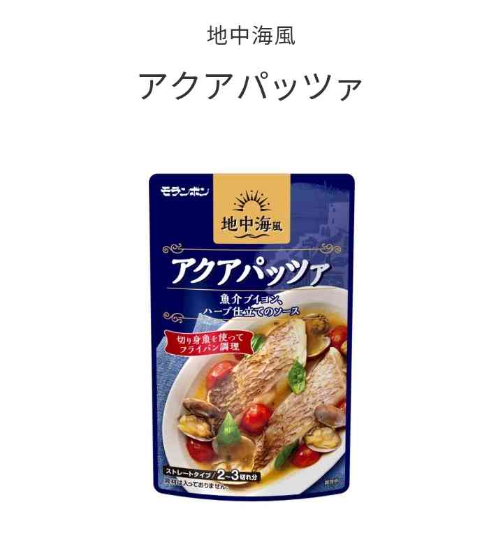 最近スーパー＆コンビニで見つけたおすすめPart3