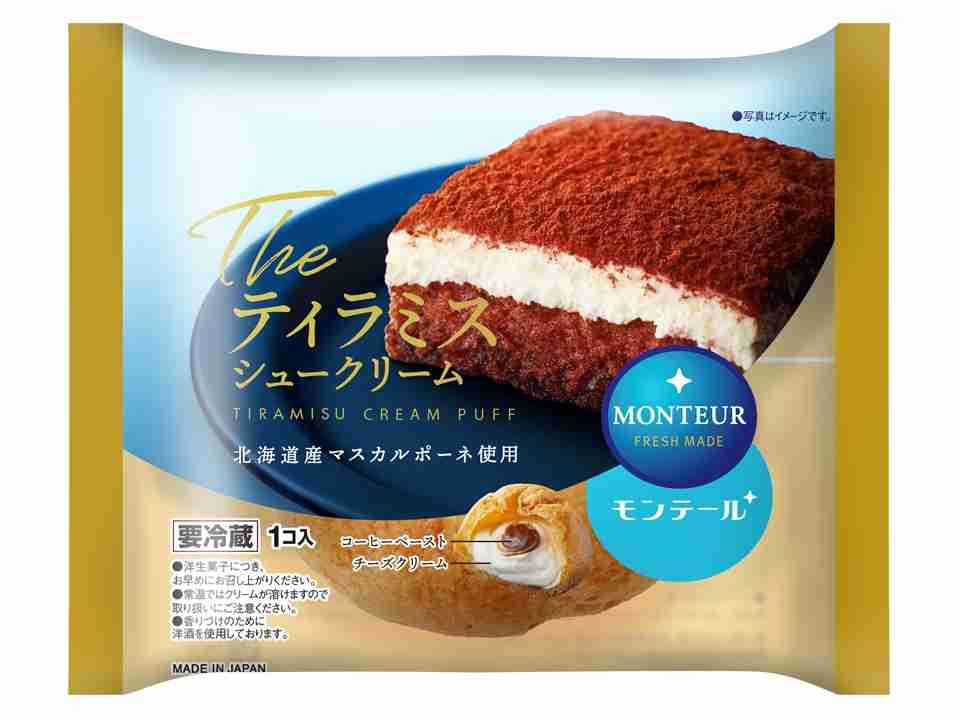 最近スーパー＆コンビニで見つけたおすすめPart3