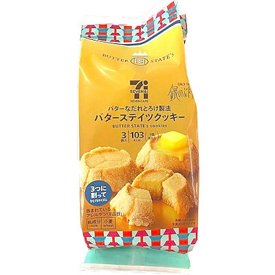 最近スーパー＆コンビニで見つけたおすすめPart3