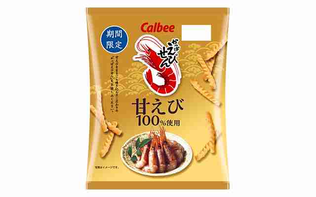 最近スーパー＆コンビニで見つけたおすすめPart3