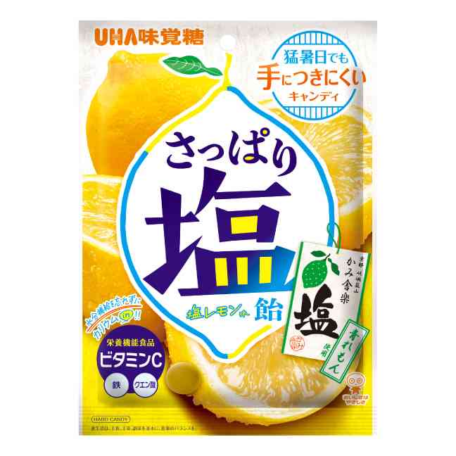 最近スーパー＆コンビニで見つけたおすすめPart3