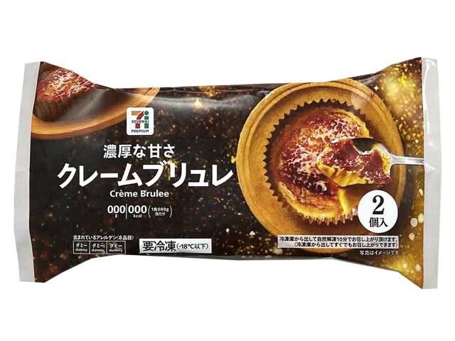 最近スーパー＆コンビニで見つけたおすすめPart3