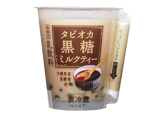 最近スーパー＆コンビニで見つけたおすすめPart3