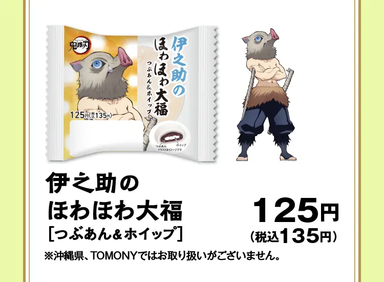 『鬼滅の刃 無限城編』第一章 異例の155分間がむしろ「大歓迎」されるワケ