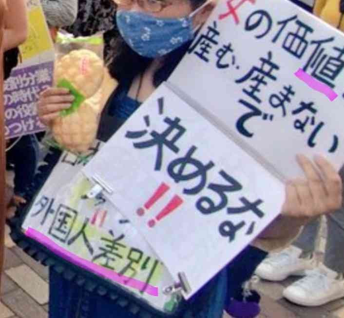 参政党に期待「できる」19% 「できない」46% 毎日新聞世論調査