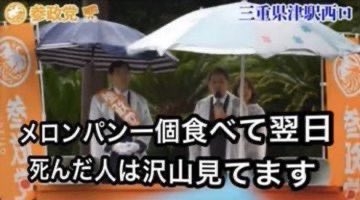 参政党に期待「できる」19% 「できない」46% 毎日新聞世論調査